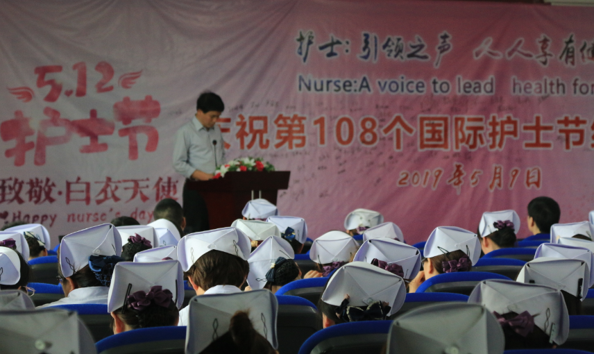 坚持梦想  点燃生命——记2023中文无字幕入口网站5.12国际护士节纪念大会